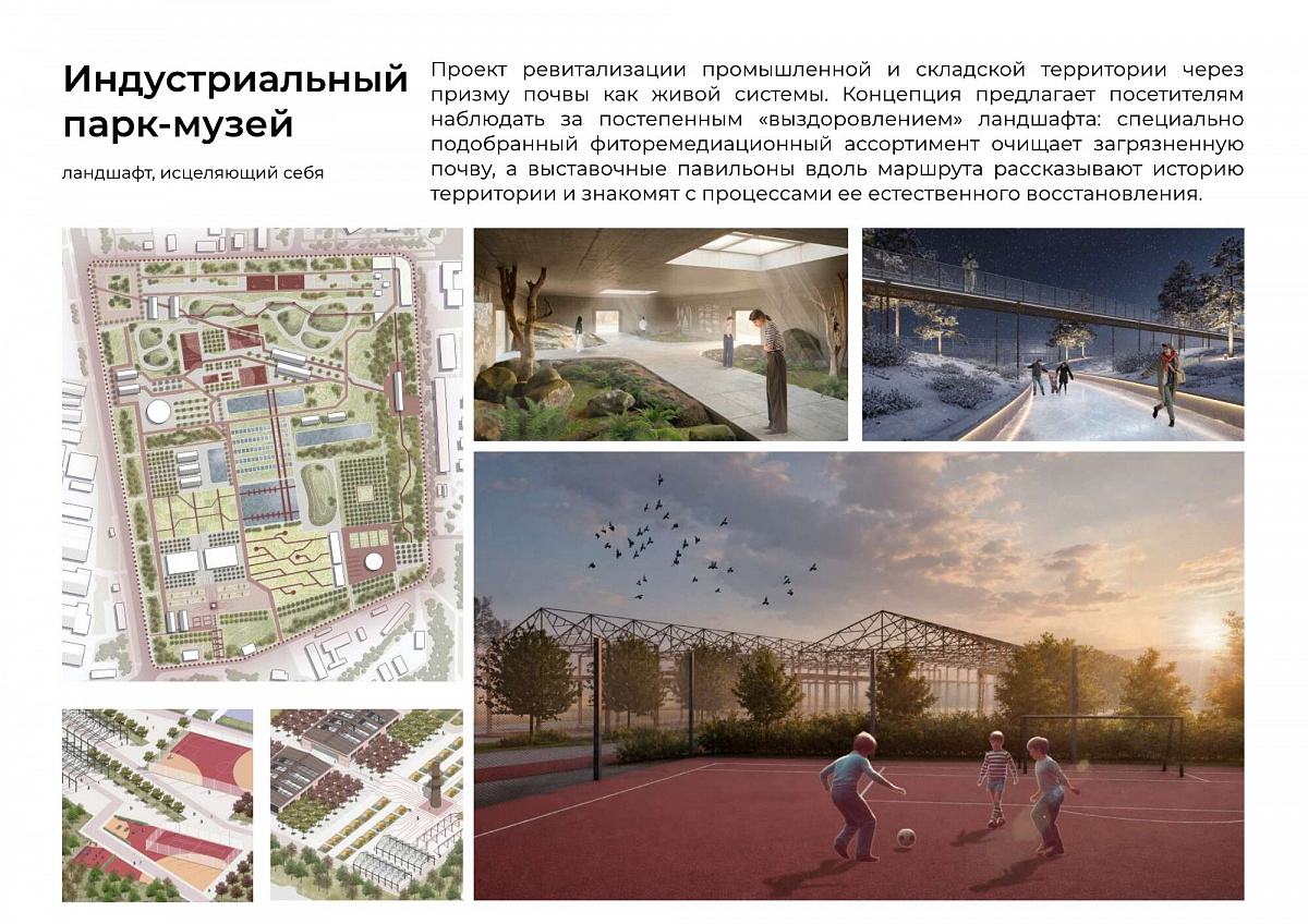 Победитель - Елизавета Девятых